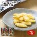  Peanuts .. sanzokuyaki тест 7 пакет входить ×3 шт Shinshu. достопримечательность кулинария sanzokuyaki . земля производство Shinshu земля производство Nagano земля производство Nagano префектура кнопка, ручка настройки закуска легкая закуска дагаси 