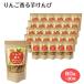 [ кейс распродажа ] яблоко клубень ...60g×30 шт Nagano префектура . земля производство Shinshu Nagano земля производство мед ввод яблоко тест ..... местного производства клубень ... подарок подарок 