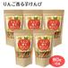  яблоко клубень ...60g×5 шт Nagano префектура . земля производство Shinshu Nagano земля производство мед ввод яблоко тест ..... местного производства клубень ... подарок подарок 