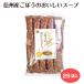  Shinshu производство gobou. .... суп 25 пакет входить Shinshu производство gobou порошок суп порошок мгновенный Shinshu . дуть . Nagano Shinshu . земля производство .. подарок маленький подарок 