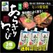  taste attaching oh .. wasabi including postage komi3 piece set . meat . attaching . meal ... . recommended cheap cloudiness . wasabi seasoning round 