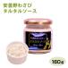  cheap cloudiness . wasabi tarutaru sauce 160g Nagano Shinshu cheap cloudiness ..... . earth production wasabi wasabi mountain . dip sauce fly meat cookery fish dish seasoning 