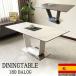 �Z���~�b�N �_�C�j���O �e�[�u�� 180cm�� 4�l 6�l �X�y�C���Y �Z���~�b�N�e�[�u�� �e�[�u�� �o���b�O �O���[ ���Ԍ��菈���Z�[��