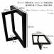 �ؐ� �ꖇ�p�r �e�[�u���r �u���b�N ����\ 2�{�Z�b�g ����66.5cm 5cm�p DIY �r�̂� �t�F���g�t�� 6650 �r T�r �֘A�摜2