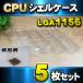  LGA1156 CPU 륱 LGA  ץ饹å ݴ Ǽ 5祻å