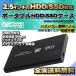 �yUSB3.0�Ή��z�y�A���~�P�[�X�z 2.5�C���` HDD SSD �n�[�h�f�B�X�N �O�t�� SATA 3.0 USB �ڑ� �y�u���b�N�z