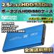 [USB3.0 соответствует ][ aluminium кейс ] 2.5 дюймовый HDD SSD жесткий диск установленный снаружи SATA 3.0 USB подключение [ голубой ]