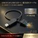 [ мощный pressure ]USB 5V to IDE 12V pressure функция установка изменение кабель 32.5cm HDD вентилятор привод для x 1 шт. 