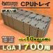 [10 листов продажа комплектом B товар товар с некоторыми замечаниями ]LGA1700(14 шт место хранения возможность ) Intel соответствует CPU Xeon LGA Intel для хранение кейс tray Palette 