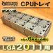[6 листов продажа комплектом B товар товар с некоторыми замечаниями ]LGA2011(10 шт место хранения возможность ) Intel соответствует CPU Xeon LGA Intel для хранение кейс tray Palette 