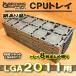 [8 листов продажа комплектом B товар товар с некоторыми замечаниями ]LGA2011(10 шт место хранения возможность ) Intel соответствует CPU Xeon LGA Intel для хранение кейс tray Palette 