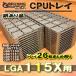 [26 листов продажа комплектом B товар товар с некоторыми замечаниями ]LGA775 115X(21 шт место хранения возможность ) Intel соответствует CPU Xeon LGA Intel для хранение кейс tray Palette 
