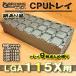 [9 листов продажа комплектом B товар товар с некоторыми замечаниями ]LGA775 115X(21 шт место хранения возможность ) Intel соответствует CPU Xeon LGA Intel для хранение кейс tray Palette 