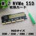 M.2 NVMe SSD M-key ĥ ݡȥ2230/2242/2260/2280