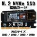 ĥ M.2 NVMe SSD M-key ݡȥ2230/2242/2260/2280