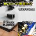 [ детали фиксация винт ] PC детали фиксация винт M3.5x6mm 3.5 дюймовый HDD соответствует MB соответствует 5 шт. комплект черный [ контрольный номер винт 3BK]