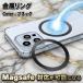 [ черный ]MagSafe кольцо наклейка мощный кружка safe iphone соответствует зарядное устройство автомобильный Android беспроводной зарядка магнит смартфон x1 листов 