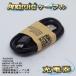 ڥ֥å Micro USB֥ Android ޡȥե ޥ usb ť֥ǡž֥ 80cm