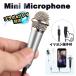 [4 высшее штекер ] слуховай аппарат терминал имеется Mini Mike 3.5mm штекер модель легкий compact примерно 1m смартфон соответствует (CTIA стандарт )x1[ цвет : серебряный ]