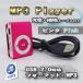 No.1[ розовый ] новый товар MP3 плеер музыка SD карта тип зарядка кабель имеется (8 цвет из выбор возможность )