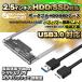 ��®�ǡ���ž�� USB3.0 ��³ 2.5����� HDD/SSD �Ÿ����� SATA �ϡ��ɥǥ����� 4TB�ޤ��б� 9.5mm/7mm��ξ�б� �ݡ����֥� ���ꥢ������