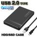 �ڿ����� USB 2.0 ��³�����ס� 2.5����� HDD/SSD ������ SATA �ϡ��ɥǥ����������� 4TB�ޤ� 9.5mm/7mm��ξ�б� �������� �ڥ֥�å���