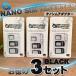 �y�u���b�N�z SIM�J�[�h �ϊ� �A�_�v�^�[ �i�m �V�� MicroSIM Nano SIM �ϊ��A�_�v�^�[ 4�_�Z�b�g���R�Z�b�g