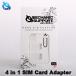 �y�z���C�g�z SIM�J�[�h �ϊ� �A�_�v�^�[ �i�m �V�� MicroSIM Nano SIM �ϊ��A�_�v�^�[ 4�_�Z�b�g