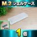 �� SSD M.2 �б� ��M.2 NVME SSD ��Ǽ �����륱���� M.2 NVME 2230 / 2242 / 2260 / 2280 SSD ��Ǽ��ǽ �ݴɥ����� x 1��