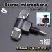[3 высшее ] стерео T модель Mike цифровой Mike 3.5mm штекер модель стерео запись легкий высокое качество x1