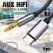 USB Type-C to 3.5mm AUX �I�[�f�B�I�P�[�u�� 1m�y���ϋv�EDAC�`�b�v�����z