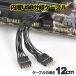 PC для встроенный 9 булавка USB удлинение ответвление кабель материнская плата детали длина 12cm x 1 шт. 