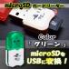 ڥ꡼USB 2.0 б ޥ եå꡼ ɥ꡼ ץ