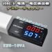 KEWEISI USB электрический ток напряжение тестер контрольно-измерительный прибор источник питания измерительный прибор напряжение монитор [ черный ]