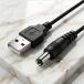USB-A to DC 5.5mm/2.1mm �d�������P�[�u�� ��1m 5V��p �� 1�{