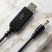 USB-A to DC �W���b�N 5.5mm/2.1mm ���� �ϊ��P�[�u�� 5V��9V ���d �d�� �Z���^�[�v���X �d�������P�[�u�� ��1m  �� 1�{