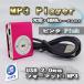 No.1[ розовый ] новый товар MP3 плеер музыка SD карта тип зарядка кабель имеется [ кнопка белый модель ]