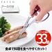 EA�gCO �L�b�`���n�T�~ �n�T�~ ������� �J�g�����[�n�T�~ ���{�� �L�b�`���͂��� �� ���H���n�T�~ ���\�n�T�~ �����H ���H �k�[�h���J�b�^�[ �L�b�`���c�[��
