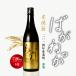  shochu .....25 раз 720ml... оригинальный shochu основной shochu sake земля sake sake рис . видеть производство рис . давление ... расческа . Pride японкое рисовое вино (sake) внутри Aizu .. место ... дом .. Fukushima День отца 