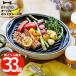 BRUNO овальный плита решётка plate решётка yakiniku жарение рыба овощи кулинария бытовая техника BBQ Home вечеринка кухня товары одиночный товар симпатичный модный семья голубой no