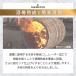 �n���X�e�B�b�N �E�C�X�L�[ �M�t�g �M�n�� �~�Y�i�� ���}�U�N�� �Ē� �u�����f�[ ���� �� �Ђ��邾�� 700ml�ڈ� ��1���� ���ݔ�� ���� ���Y �V�R�� �M�F���_ �֘A�摜3