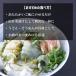 �y���Y�C�N���z �C�N���̋� 4��Z�b�g ���� ���C�� �Ԃ������� 4�H�Z�b�g ���� ���n�` ���� �̂��邾��60�b �Ⓚ �Ђ� �C�� ��ւ��� �������� ���т̂��� �֘A�摜2