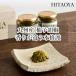 .... без добавок местного производства yuzu использование HITAOYA 40g yuzu ....5 дней ограничение ... .. использование ... еда чувство подлинный Ooita день рисовое поле Ooita кастрюля гёдза аромат . тест . тест приправа приправа рефрижератор 