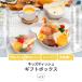 tak KIDS DISH �M�t�g�{�b�N�X �x�A 4�_�Z�b�g �q�ǂ��p�H�� ���{�� ���M �v���[�g �R�b�v �J�b�v �H�� �x�r�[ �N�} �q�� ���킢���Ԃ���� �����H �o�Y�j�� �֘A�摜1
