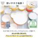 tak KIDS DISH �M�t�g�{�b�N�X �x�A 4�_�Z�b�g �q�ǂ��p�H�� ���{�� ���M �v���[�g �R�b�v �J�b�v �H�� �x�r�[ �N�} �q�� ���킢���Ԃ���� �����H �o�Y�j�� �֘A�摜5
