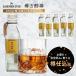 �n���X�e�B�b�N �E�C�X�L�[ �M�t�g 200ml �r�t�� �������Z�b�g �M�F���_ �������L�b�g �~�Y�i�� �� �Ē� ���� ������ ���� �Ђ��邾�� ��1���� �g���؂� ����