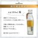 �n���X�e�B�b�N �E�C�X�L�[ �M�t�g 200ml �r�t�� �������Z�b�g �M�F���_ �������L�b�g �~�Y�i�� �� �Ē� ���� ������ ���� �Ђ��邾�� ��1���� �g���؂� ���� �֘A�摜1