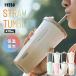 TYESO �X�g���[�^���u���[ 470ml �W�t�� �X�e�����X �ۉ��ۗ� ������� ��e�� �^��f�M �}�C�{�g�� ������ ���� �}�O�{�g�� �L���b�v�z���_�[�t�� �R��ɂ���