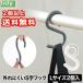 �y2�g�ȏ㑗�������ztidy S���t�b�N ���[�W �G�X�t�b�N S Hook 2���� ���{�� �t�b�N ���� ���[ �͂���ɂ��� �Ȃ��� �Ђ˂� �ω׏d 2kg �G�� �o�b�O �I�t�B�X