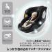 �`���C���h�V�[�g �V���� 360�x��] ISOFIX R129�K�� 0�΁`12�΍� 40�`150cm ��]�� �W���j�A�V�[�g �x�r�[�V�[�g �����O���[�X �����g���� �g�b�v�e�U�[ �􂦂� �֘A�摜4